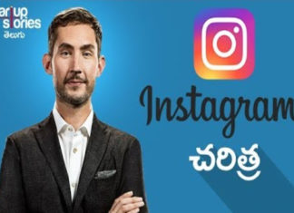 Instagram Success Story in Telugu,Instagram VS Snapchat,Inspirational Video,Startup Stories,Telugu,Instagram Founder Biography,Instagram Founder Biography in Telugu,Startup Stories Telugu,Kevin Systrrom Biography,Kevin Systrom Biography in Telugu,Instagram Founder Kevin,How Facebook Acquired Instagram,History of Instagram,Instagram,Kevin Systrom,Motivational Video,Success Story,Success Story in Telugu