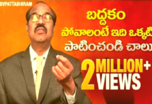 BV Pattabhiram Explains How to Stop Being Lazy?,Mango News Telugu,How to Stop Being Lazy?,HOW TO OVERCOME LAZINESS,BV Pattabhiram Personality Development,Personality Development by BV Pattabhiram,B V Pattabhiram Speeches,B V Pattabhiram videos