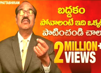 వాయిదా వేసే అలవాటు మానుకోవడం ఎలా? – శ్రీ డా. బీవీ పట్టాభిరామ్ BV Pattabhiram Explains How to Stop Being Lazy?,Mango News Telugu,How to Stop Being Lazy?,HOW TO OVERCOME LAZINESS,BV Pattabhiram Personality Development,Personality Development by BV Pattabhiram,B V Pattabhiram Speeches,B V Pattabhiram videos