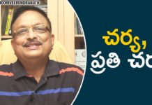 Yandamoori About Actions and Reactions,Personality Development Videos,Yandamoori Veerendranath,Yandamoori Veerendranath About The Difference of Actions and Reactions,Yandamoori Veerendranath About Actions and Reactions,Yandamoori Veerendranath About Reactions,Yandamoori Veerendranath About Actions,Yandamoori Veerendranath Videos,Yandamoori Veerendranath new Videos,Yandamoori Veerendranath Latest Videos
