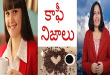 INTERESTING Facts That You NEVER Knew About Coffee in Telugu, కాఫీ నిజాలు, Yuvaraj Infotainment, Dr Lavanya, world Mysteries in Telugu, the facts about coffee, How coffee was discovered, The history behind coffee, coffee's mysterious origen, expresso coffee reality, the story of coffee, myths and truths about coffee, interesting facts about coffee world wide and all these coffee facts in telugu, COFFEE CUP, good morning coffee, Facts about coffee in Telugu