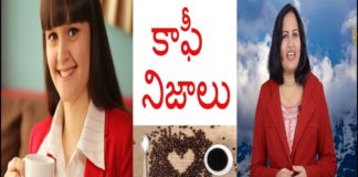 INTERESTING Facts That You NEVER Knew About Coffee in Telugu, కాఫీ నిజాలు, Yuvaraj Infotainment, Dr Lavanya, world Mysteries in Telugu, the facts about coffee, How coffee was discovered, The history behind coffee, coffee's mysterious origen, expresso coffee reality, the story of coffee, myths and truths about coffee, interesting facts about coffee world wide and all these coffee facts in telugu, COFFEE CUP, good morning coffee, Facts about coffee in Telugu