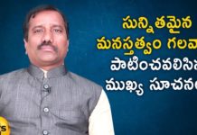 Important Tips To Overcome Sensitivesness Problems,Sensitivesness Problems,Tips To Overcome Sensitivesness Problems,Personality Development,Motivational Videos,Latest 2019 Telugu Motivaltional Speeches,Personality Development Counselor Subba Reddy,Personality Trainer Subba Reddy,Motivational Videos by Subba Reddy,Best Motivational Speech,Best Motivational Videos,Mango News,best motivational video,best motivational speech,sensitiveness problem solutions