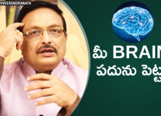 How to Churn your brain Smarter?,Personality Development Videos,Yandamoori Veerendranath,Your Brain Is Nagging You,What gets your brain churning?,How to keep mind from churning negative thoughts,What are the best brain-churning riddles,How to Stop the Churning Mind,Churning,How To Stop Churning Thoughts,Brain Churning,Tips on dealing with the 3am mind churn,Yandamoori Veerendranath Speech,Yandamoori Veerendranath Latest News,Yandamoori Veerendranath Latest Videos