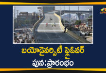 బయోడైవర్సిటీ ఫ్లైఓవర్ పున:ప్రారంభం Biodiversity Flyover Reopened, Hyderabad Biodiversity Flyover, Hyderabad Biodiversity Flyover Reopened, Mango News Telugu, Political Updates 2020, telangana, Telangana Breaking News, Telangana Political Updates, Telangana Political Updates 2020