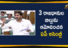 2020 AP Assembly Session, Andhra Pradesh Assembly News, Andhra Pradesh Assembly session, Andhra Pradesh Breaking News, Andhra Pradesh Latest News, AP 3 State capitals, AP Assembly Passes Bill Three Capitals, Ap Political News, AP Political Updates, Assembly Passes 3 Capitals Bill, Mango News