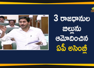 2020 AP Assembly Session, Andhra Pradesh Assembly News, Andhra Pradesh Assembly session, Andhra Pradesh Breaking News, Andhra Pradesh Latest News, AP 3 State capitals, AP Assembly Passes Bill Three Capitals, Ap Political News, AP Political Updates, Assembly Passes 3 Capitals Bill, Mango News