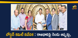 Andhra Pradesh Latest News, AP Breaking News, AP Capital Issue, AP CM YS Jagan, AP Political Live Updates 2020, Ap Political News, AP Political Updates, AP Political Updates 2020, Boston Consulting Group Report On AP Capital, Mango News