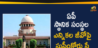 Andhra Pradesh Latest News, Andhra Pradesh Local Body Elections, AP Breaking News, AP Local Body Elections 2020, AP Political Live Updates 2020, Ap Political News, AP Political Updates 2020, Local Body Elections, local body elections in Andhra Pradesh, Local Body Elections In AP, Mango News Telugu