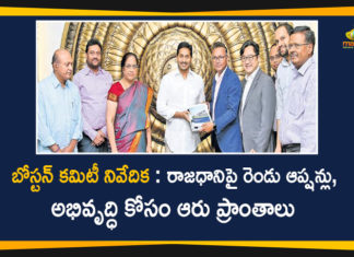 Andhra Pradesh Latest News, AP Breaking News, AP Capital Issue, AP CM YS Jagan, AP Political Live Updates 2020, Ap Political News, AP Political Updates, AP Political Updates 2020, Boston Consulting Group Report On AP Capital, Mango News