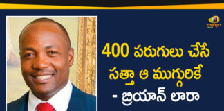 2020 Latest Sport News, 2020 Latest Sport News And Headlines, ICC Cricket Tournament, India – Brian Lara, latest sports news, latest sports news 2020, Mango News Telugu, sports news, Virat Kohli