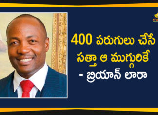 2020 Latest Sport News, 2020 Latest Sport News And Headlines, ICC Cricket Tournament, India – Brian Lara, latest sports news, latest sports news 2020, Mango News Telugu, sports news, Virat Kohli