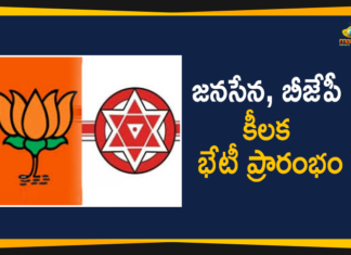 Andhra Pradesh Latest News, AP Breaking News, AP Capital Issue, AP Political Live Updates 2020, Ap Political News, AP Political Updates, AP Political Updates 2020, Janasena Latest News, Janasena-BJP Leaders Meeting, Mango News Telugu