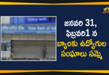 Bank Strike, Bank Unions Call For Two Day Strike, Bank Unions Strike, latest political breaking news, Mango News Telugu, national news headlines today, national news updates 2020, national political news 2020