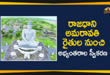 Amaravati Farmers Need To Submit Petitions To CRDA, Amaravati Farmers Protest, Andhra Pradesh Latest News, AP 3 Capitals Issue, AP Breaking News, AP Political Live Updates 2020, Ap Political News, AP Political Updates, AP Political Updates 2020, Mango News Telugu