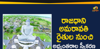 Amaravati Farmers Need To Submit Petitions To CRDA, Amaravati Farmers Protest, Andhra Pradesh Latest News, AP 3 Capitals Issue, AP Breaking News, AP Political Live Updates 2020, Ap Political News, AP Political Updates, AP Political Updates 2020, Mango News Telugu