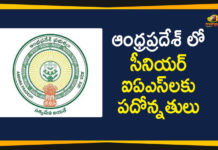ఆంధ్రప్రదేశ్ లో సీనియర్ ఐఏఎస్లకు పదోన్నతులు Andhra Pradesh Latest News, Ap Political Live Updates, Ap Political News, AP Political Updates, AP Political Updates 2020, AP Senior IAS Officers Got Promotions, Mango News Telugu