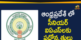 Andhra Pradesh Latest News, Ap Political Live Updates, Ap Political News, AP Political Updates, AP Political Updates 2020, AP Senior IAS Officers Got Promotions, Mango News Telugu