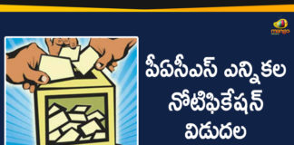 Mango News Telugu, Notification For PACS Elections, PACS Elections Notification Released, Primary Agricultural Credit Society Elections, Telangana Breaking News, Telangana PACS Elections, Telangana Political Updates