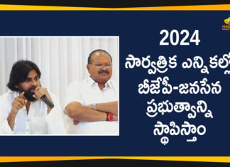 Andhra Pradesh Latest News, AP Breaking News, AP Political Live Updates 2020, Ap Political News, AP Political Updates, AP Political Updates 2020, BJP-Janasena Alliance, Mango News Telugu, Pawan Kalyan Kanna Lakshminarayana Press Meet, Pawan Kalyan Latest News