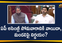 ఏపీ అసెంబ్లీ సోమవారానికి వాయిదా, మండలిపై నిర్ణయం? 2020 AP Assembly Session, Andhra Pradesh Latest News, AP 3 Capitals, AP Assembly Postponed To Monday, AP Breaking News, AP Capital Issue, AP Political Live Updates 2020, Ap Political News, AP Political Updates, Mango News Telugu