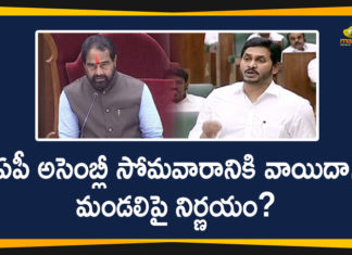 2020 AP Assembly Session, Andhra Pradesh Latest News, AP 3 Capitals, AP Assembly Postponed To Monday, AP Breaking News, AP Capital Issue, AP Political Live Updates 2020, Ap Political News, AP Political Updates, Mango News Telugu
