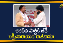 Andhra Pradesh Latest News, AP Breaking News, Ap Political News, Former CBI JD Lakshmi Narayana, Janasena Party Latest News, Janasena Pawan Kalyan, Janasena Political News, JD Lakshmi Narayana Resigned, JD Lakshmi Narayana Resigned To Janasena Party, Mango News Telugu