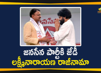 Andhra Pradesh Latest News, AP Breaking News, Ap Political News, Former CBI JD Lakshmi Narayana, Janasena Party Latest News, Janasena Pawan Kalyan, Janasena Political News, JD Lakshmi Narayana Resigned, JD Lakshmi Narayana Resigned To Janasena Party, Mango News Telugu