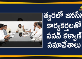 Andhra Pradesh Latest News, AP Breaking News, Ap Political News, AP Political Updates, Janasena Pawan Kalyan Latest News, Janasena Political News, Mango News Telugu, Pawan Kalyan Meeting Party Workers, Pawan Kalyan To Hold Meetings With Active Party Workers