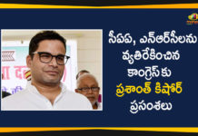 Prashant Kishor Thanks Congress Party for Their Unequivocal Rejection of CAA, NRC