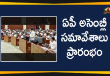 Amaravati Parirakshana Samithi, Andhra Pradesh Latest News, AP Assembly session, AP Assembly Session 2020, AP Assembly Special Session, AP Breaking News, AP Capital Issue, AP Capital Latest News, Ap Political News, AP Political Updates, Yuvajana Sramika Rythu Congress Party