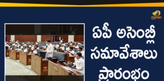 Amaravati Parirakshana Samithi, Andhra Pradesh Latest News, AP Assembly session, AP Assembly Session 2020, AP Assembly Special Session, AP Breaking News, AP Capital Issue, AP Capital Latest News, Ap Political News, AP Political Updates, Yuvajana Sramika Rythu Congress Party