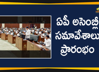 Amaravati Parirakshana Samithi, Andhra Pradesh Latest News, AP Assembly session, AP Assembly Session 2020, AP Assembly Special Session, AP Breaking News, AP Capital Issue, AP Capital Latest News, Ap Political News, AP Political Updates, Yuvajana Sramika Rythu Congress Party