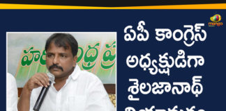 Andhra Pradesh Latest News, Andhra Pradesh PCC Chief, AP Breaking News, AP Political Live Updates 2020, Ap Political News, AP Political Updates, AP Political Updates 2020, Mango News Telugu, Sailajanath Appointed As Andhra Pradesh PCC Chief