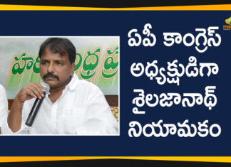 Andhra Pradesh Latest News, Andhra Pradesh PCC Chief, AP Breaking News, AP Political Live Updates 2020, Ap Political News, AP Political Updates, AP Political Updates 2020, Mango News Telugu, Sailajanath Appointed As Andhra Pradesh PCC Chief