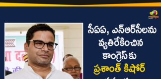 Prashant Kishor Thanks Congress Party for Their Unequivocal Rejection of CAA, NRC