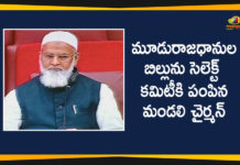 మూడురాజధానుల బిల్లును సెలెక్ట్ కమిటీకి పంపిన మండలి చైర్మన్ Andhra Pradesh Latest News, AP Breaking News, AP Legislative Council, AP Political Live Updates 2020, Ap Political News, AP Political Updates, AP Political Updates 2020, AP Three Capitals, Mango News Telugu, Three Capitals CRDA Bills