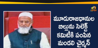 Andhra Pradesh Latest News, AP Breaking News, AP Legislative Council, AP Political Live Updates 2020, Ap Political News, AP Political Updates, AP Political Updates 2020, AP Three Capitals, Mango News Telugu, Three Capitals CRDA Bills