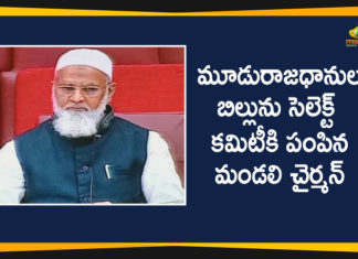 Andhra Pradesh Latest News, AP Breaking News, AP Legislative Council, AP Political Live Updates 2020, Ap Political News, AP Political Updates, AP Political Updates 2020, AP Three Capitals, Mango News Telugu, Three Capitals CRDA Bills