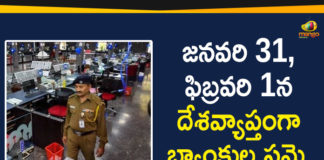 Bank Strike, Bank Unions Calls Strike, latest political breaking news, Mango News Telugu, national news headlines today, national news updates 2020, national political news 2020, United Forum Of Bank Unions Calls Strike