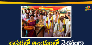 Mango News Telugu, telangana, Telangana Breaking News, Telangana Political Live Updates, Telangana Political Updates, Vasantha Panchami 2020, Vasantha Panchami Celebrations, Vasantha Panchami Celebrations In Basara Temple, Vasantha Panchami In Basara Temple