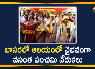 Mango News Telugu, telangana, Telangana Breaking News, Telangana Political Live Updates, Telangana Political Updates, Vasantha Panchami 2020, Vasantha Panchami Celebrations, Vasantha Panchami Celebrations In Basara Temple, Vasantha Panchami In Basara Temple