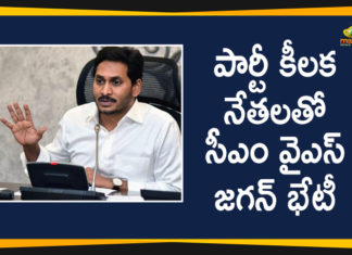 Andhra Pradesh Latest News, AP Breaking News, Ap Cm Ys Jagan Latest News, AP CM YS Jagan Meeting With Ministers And MLAs, Ap Political Live Updates, Ap Political News, AP Political Updates, AP Political Updates 2020, Mango News Telugu, YS Jagan Meeting With Ministers