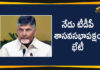 Andhra Pradesh Latest News, AP Breaking News, AP Political Live Updates 2020, Ap Political News, AP Political Updates, Chandrababu Naidu Latest News, Chandrababu Naidu Meeting With Party Leaders, Mango News Telugu, TDP Chief Chandrababu Naidu