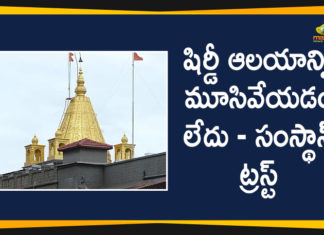 Mango News Telugu, national news headlines today, national news updates 2020, Saibaba Birthplace Dispute, Saibaba Birthplace Dispute Latest News, Saibaba Birthplace Dispute News, Shirdi Temple, Shirdi Temple Will Remain Open