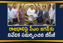 రాజధానిపై సీఎం జగన్ కు నివేదిక సమర్పించిన బీసీజీ Andhra Pradesh Latest News, AP Breaking News, AP Capital Issue, AP CM YS Jagan, AP Political Live Updates 2020, Ap Political News, AP Political Updates, AP Political Updates 2020, Boston Consulting Group Report On AP Capital, Mango News