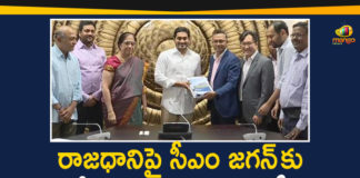 Andhra Pradesh Latest News, AP Breaking News, AP Capital Issue, AP CM YS Jagan, AP Political Live Updates 2020, Ap Political News, AP Political Updates, AP Political Updates 2020, Boston Consulting Group Report On AP Capital, Mango News
