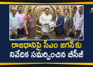 Andhra Pradesh Latest News, AP Breaking News, AP Capital Issue, AP CM YS Jagan, AP Political Live Updates 2020, Ap Political News, AP Political Updates, AP Political Updates 2020, Boston Consulting Group Report On AP Capital, Mango News