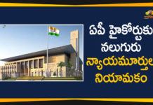 Andhra Pradesh Latest News, AP Breaking News, AP Political Live Updates 2020, Ap Political News, AP Political Updates, AP Political Updates 2020, Four New Judges Appointed For AP High Court, Mango News Telugu, New Judges For AP High Court