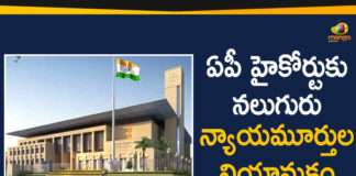 Andhra Pradesh Latest News, AP Breaking News, AP Political Live Updates 2020, Ap Political News, AP Political Updates, AP Political Updates 2020, Four New Judges Appointed For AP High Court, Mango News Telugu, New Judges For AP High Court